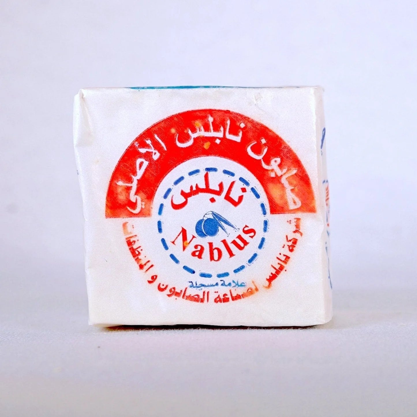 Palestinian soap cooperative